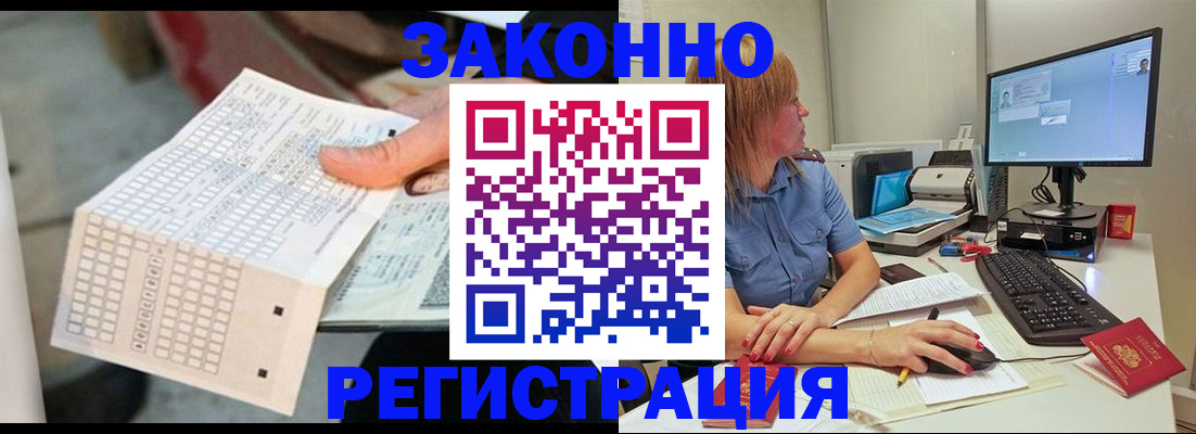 регистрация для дет. сада в Карталах